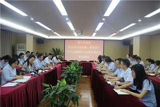 国力公证处举行传达学习司法部、省司法厅关于办理委托公