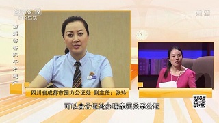 ​国力公证处助力央视大型法律公益服务节目《律师来了》