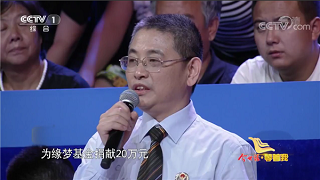 ​国力公证处为央视公益节目《等着我》进行现场公证