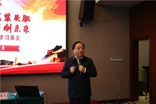 国力公证处举办学习十九大报告精神专题讲座