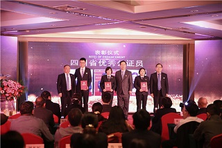 全省优秀公证处、公证员评选结果揭晓，国力公证处副主任刘晓红荣获&ldquo;四川省优秀公证员&rdquo;荣誉称号