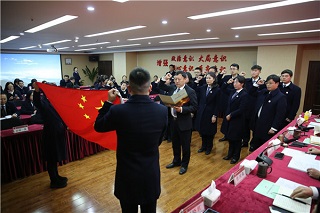 国力公证处举行新任命公证员宣誓暨聘书颁发仪式