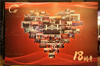 国力十八载 归来仍少年