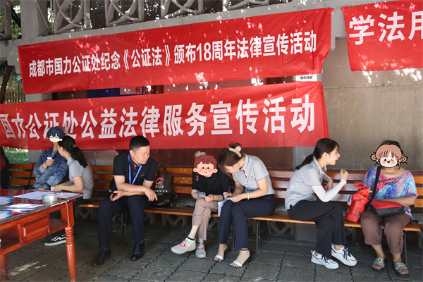 《公证法》颁布18周年｜不忘初心，国力公证伴您行