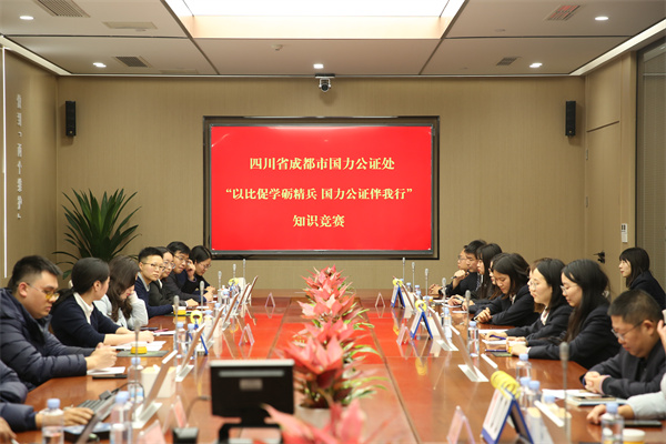 以比促学砺精兵&mdash;这场知识竞赛干货满满！